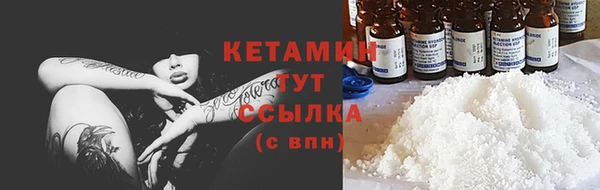 соль курить ск Бугульма