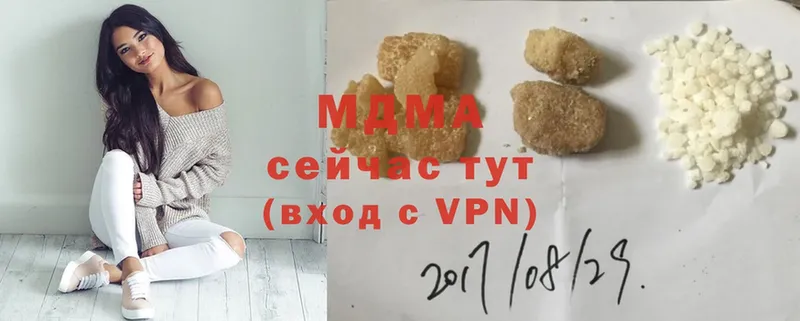 магазин    Астрахань  MDMA молли 